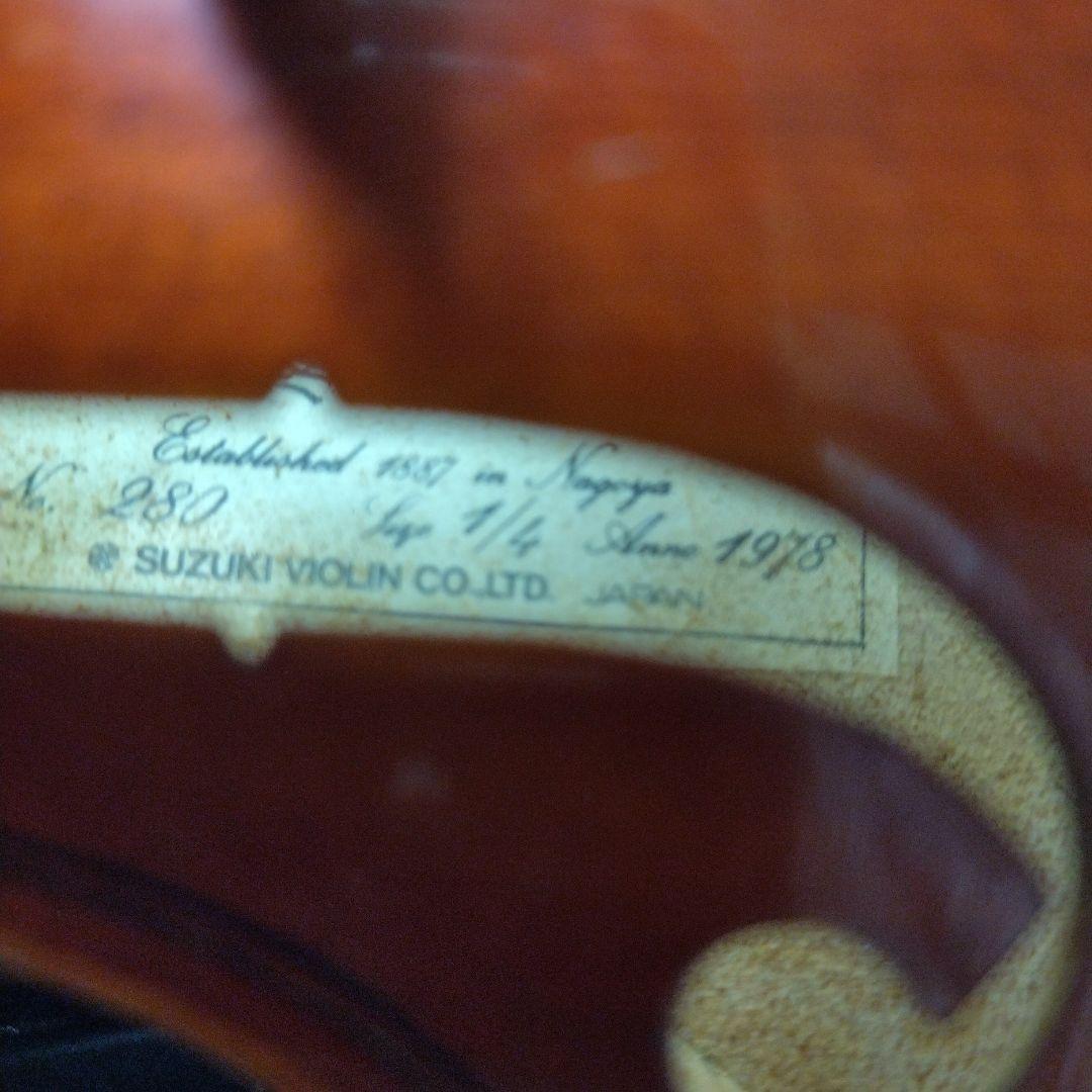 ♥7才前後の子供用♥スズキバイオリン1/4メンテ済品番280弓ケ―ス松脂肩当て付