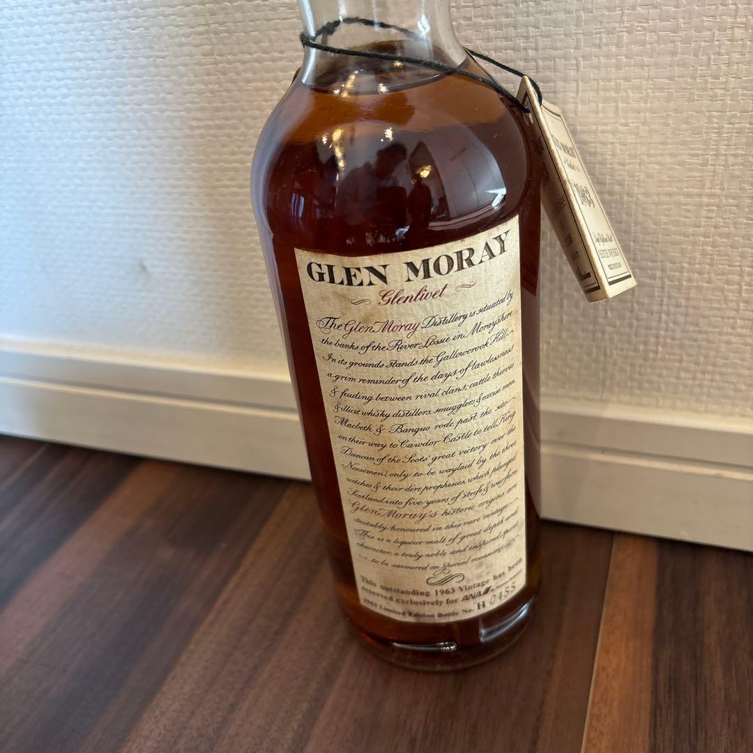 【未開栓】★貴重★ グレンマレイ GLEN MORAY 25年 1963