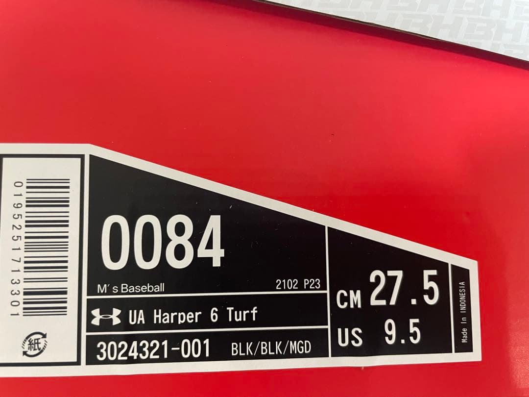 ⭐️新品 アンダーアーマー⭐️ ハーパー6 ターフ 野球 トレーニング シューズ