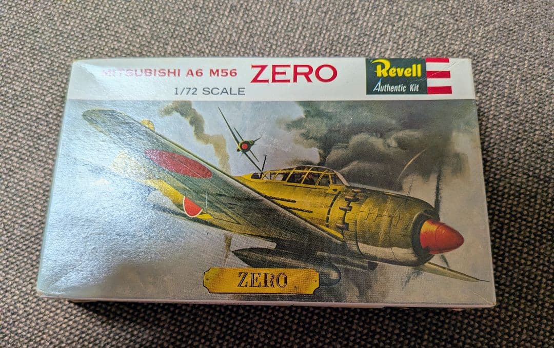 【７点まとめ売り】【希少・当時物】旧日本海軍・陸軍機 LS/アオシマ他