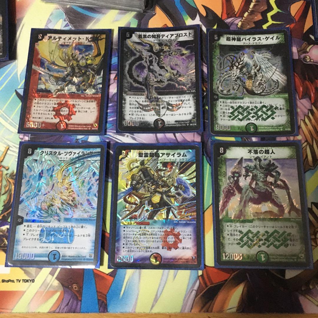 リクエスト商品　ボルメテ抜き