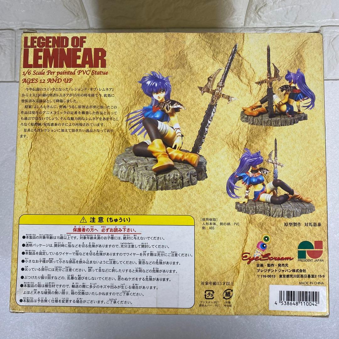 『レジェンド・オブ・レムネア』アイ・スクリーム フィギュア［1/6］覚醒版
