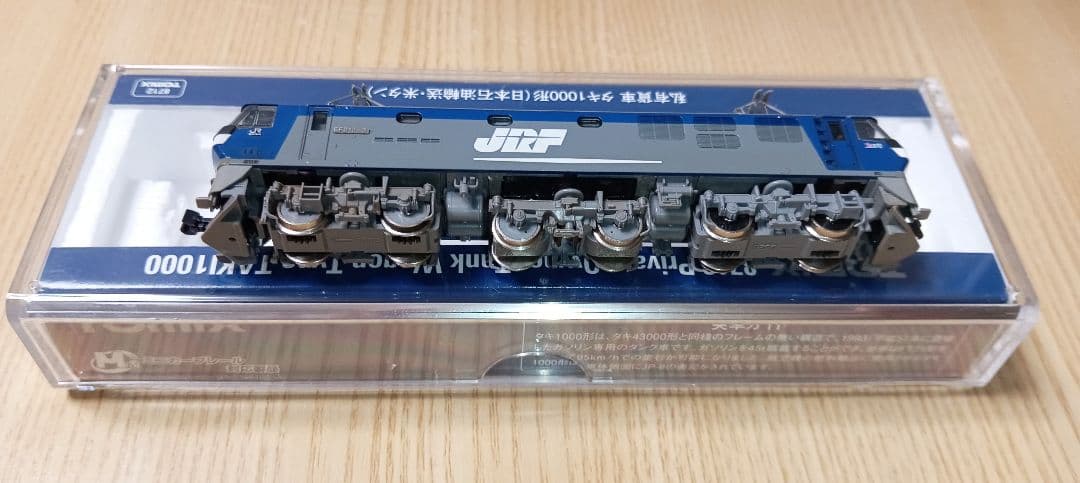 【希少】Nゲージ JR EF210-0形 電気機関車 プレステージモデル ⑱