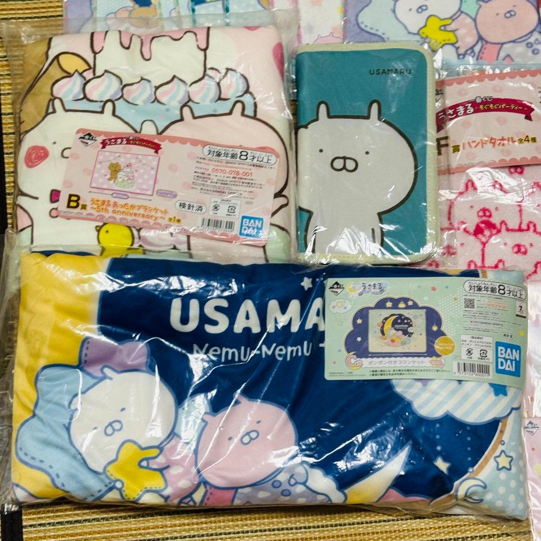 まとめ うさまる ミニまくら ブランケット タオル キーホルダー セット
