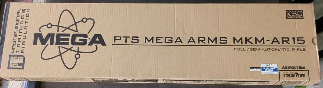 トイガン KSC MEGA ARMS MKM-AR15