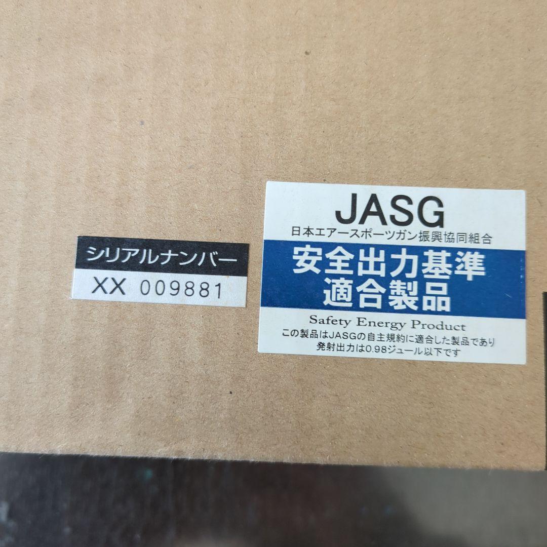 トイガン KSC MEGA ARMS MKM-AR15