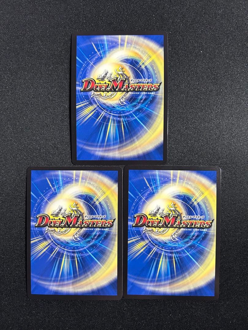 地封龍ギャイア　金