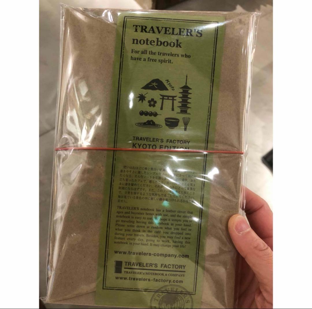 トラベラーズファクトリー　京都限定ノートセット+ レフィル4個+ ブラスタグ