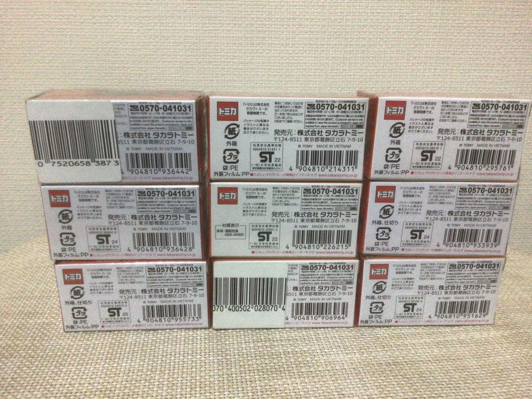 トミカプレミアム発売記念仕様　9台セット