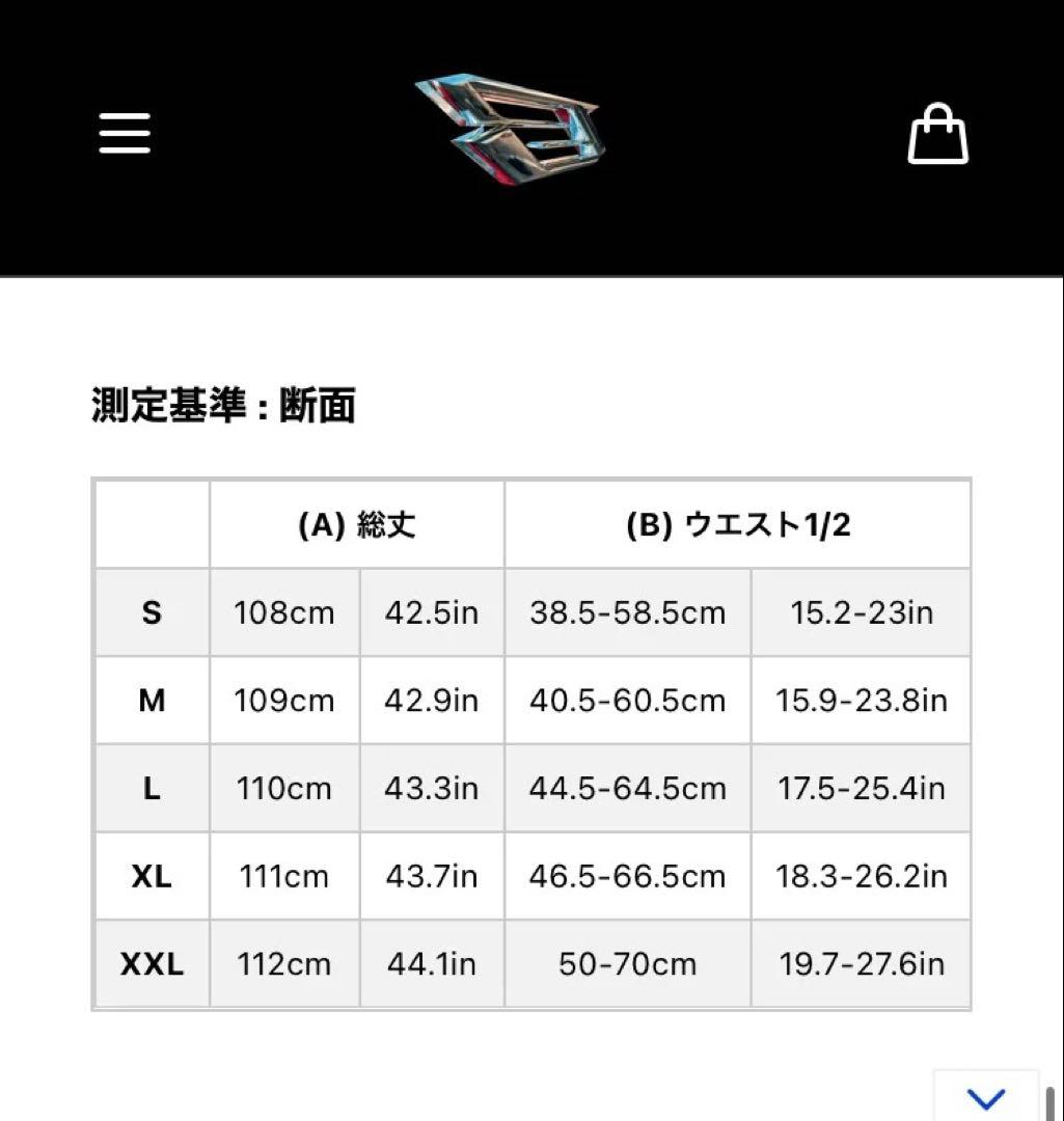 BSRABBIT ワイドパンツ