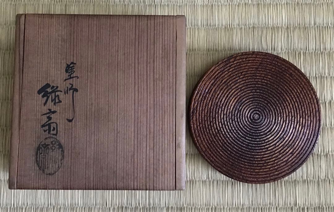 茶道具　香合　糸目丸香合　塗師保斎作　共箱　S166KG