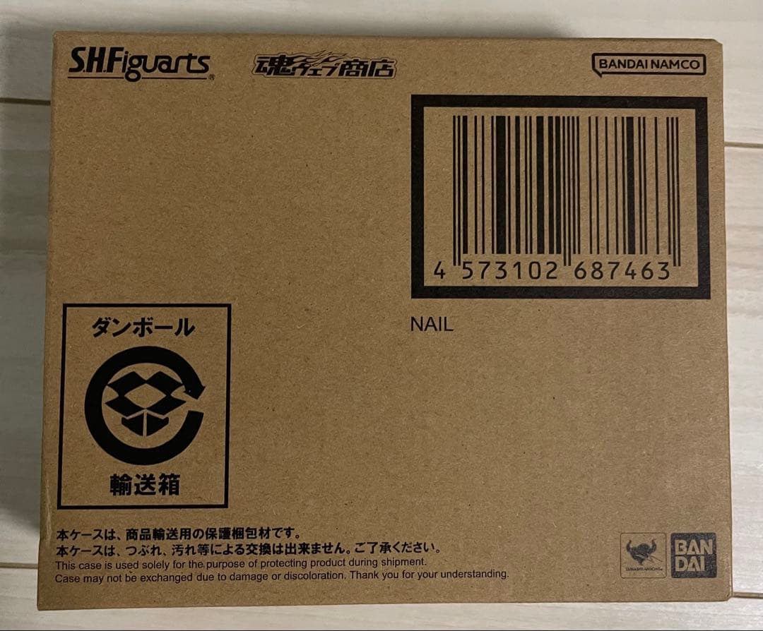 未開封 S.H.Figuarts ネイル フィギュアーツ ドラゴンボール