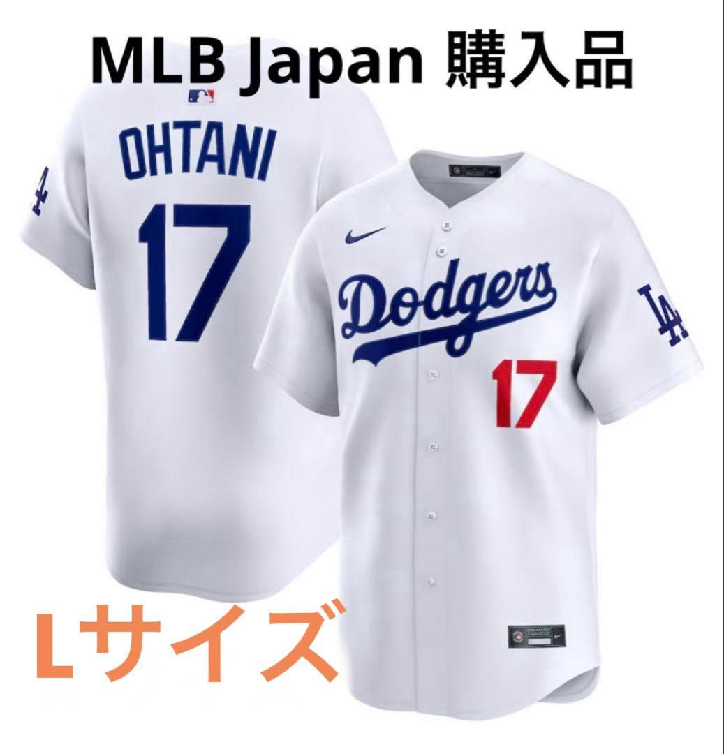 【新品】大谷翔平 ドジャース リミテッドユニフォーム