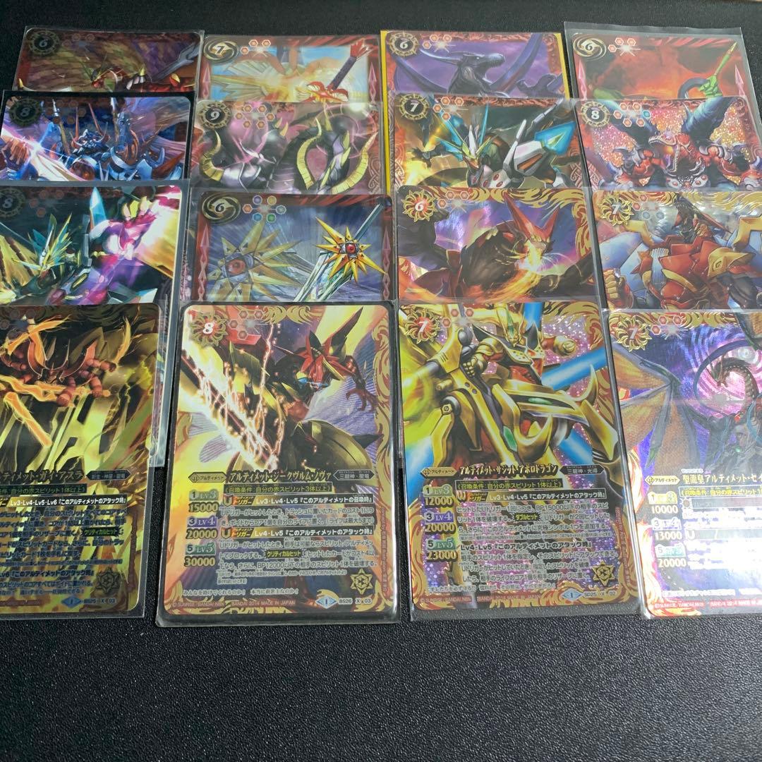 【剣刃編〜アルティメット編】赤Xレア　24枚セット