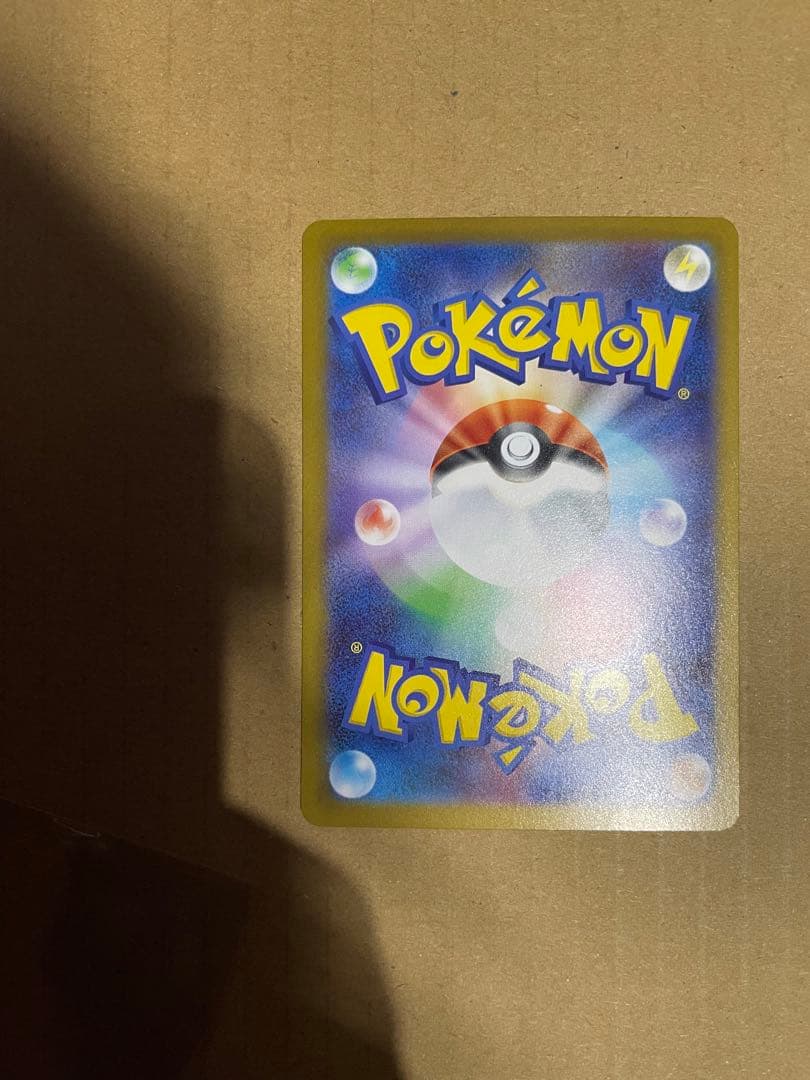 超絶極美品 メイのはげましSAR ムニキスゼロ