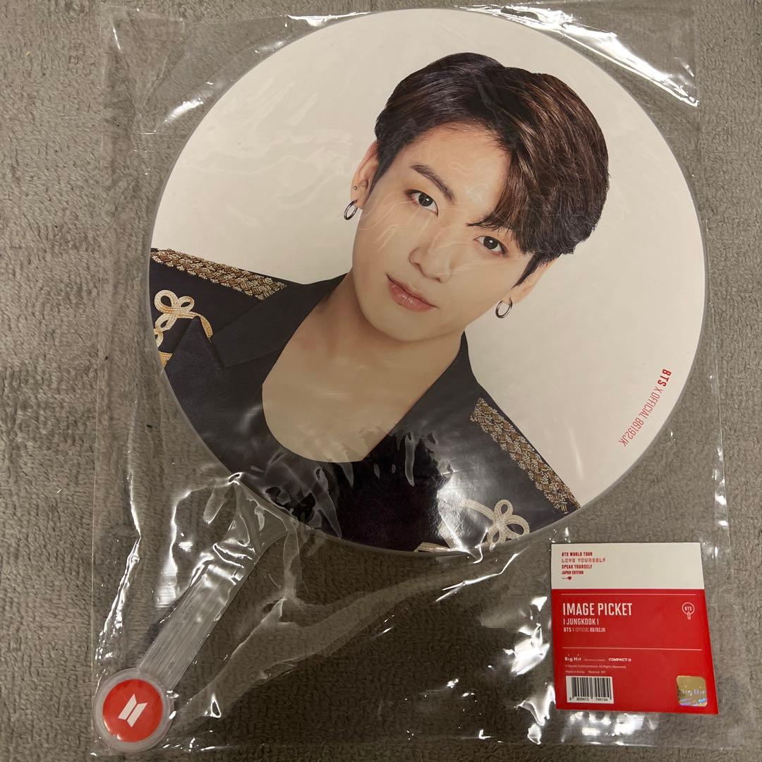BTS ジョングク グク JUNGKOOK うちわ フラッグ コンプ セット