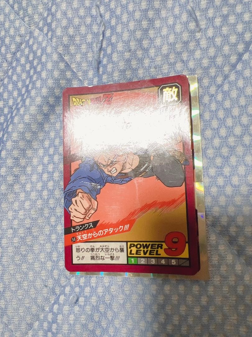 ラ*ム様 ドラゴンボールカードダス