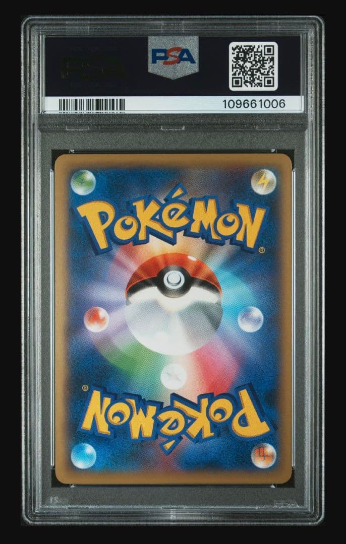 PSA10 カメックスEX SR 061/060 xy1 コレクションY