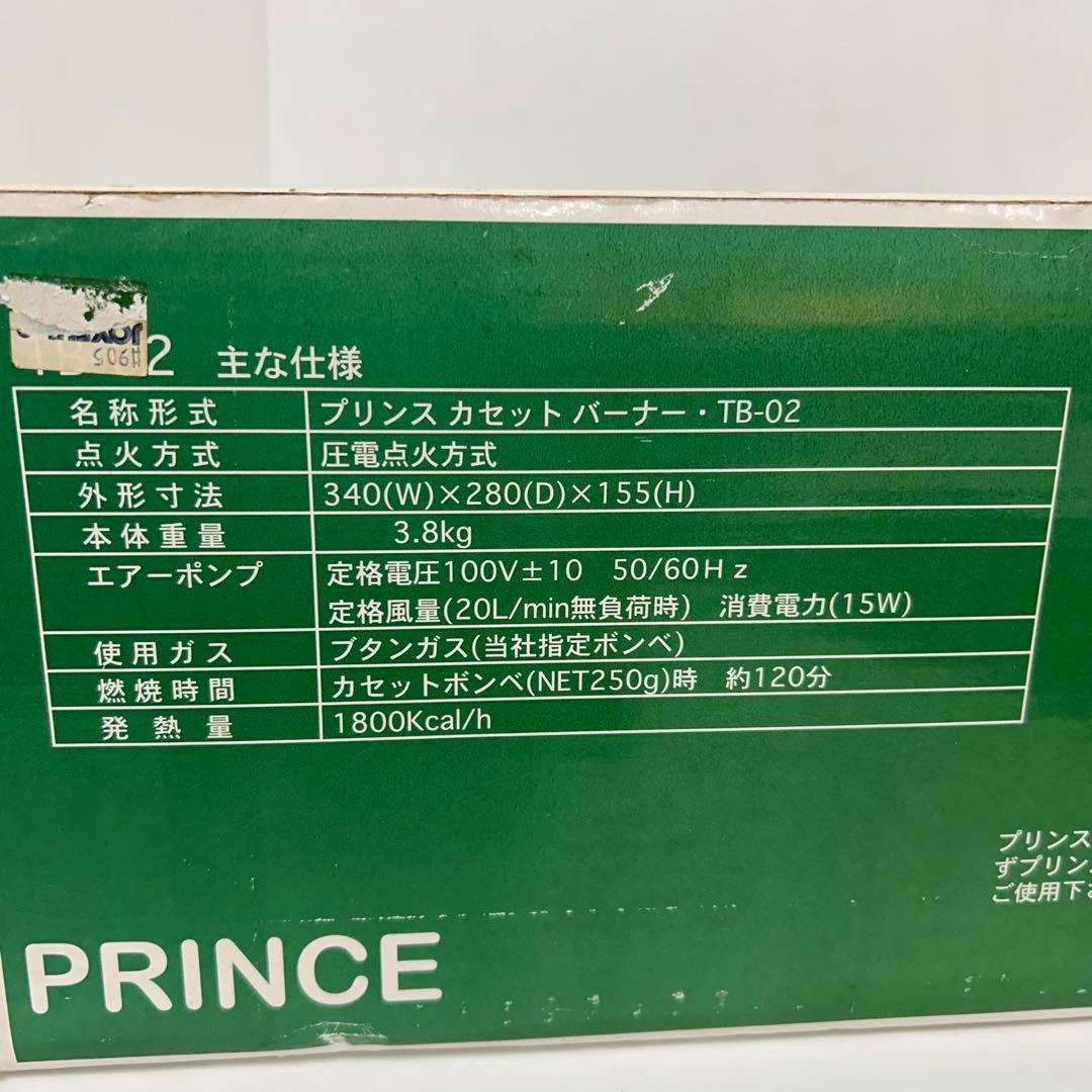 h85-17 PRINCE プリンス　TB-02 トンボ玉　アートクラフト