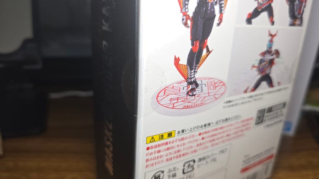 【未開封】フィギュアーツ 真骨彫カブト ハイパーフォーム 10th Ver.