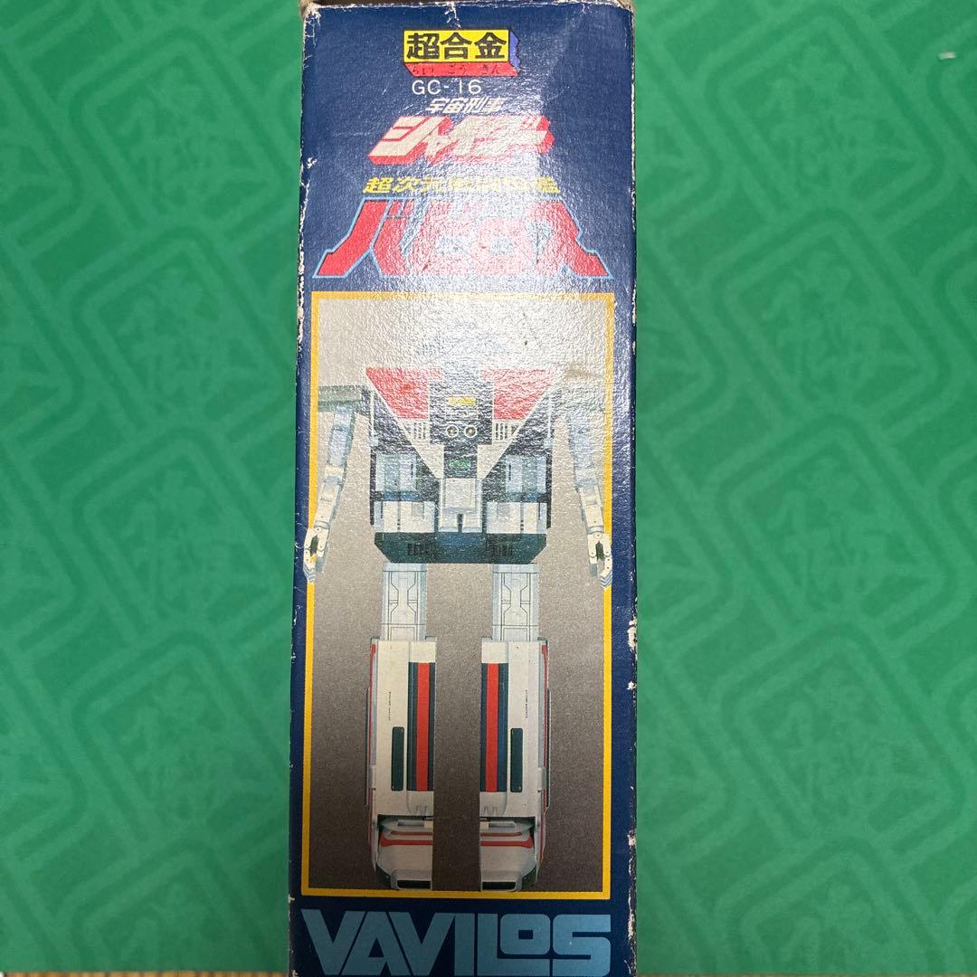 宇宙刑事シャイダー　超次元戦闘母艦バビロス