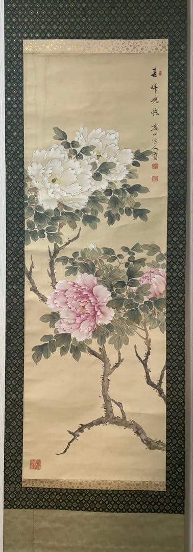 掛け軸　村上委山［牡丹之図］絹本　木箱付き！