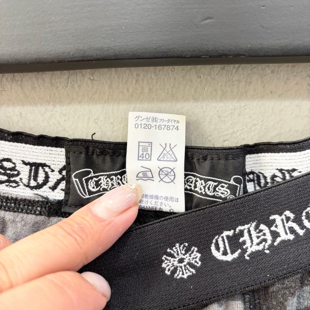 Chrome Hearts 迷彩柄 ヨガパンツ Sサイズa