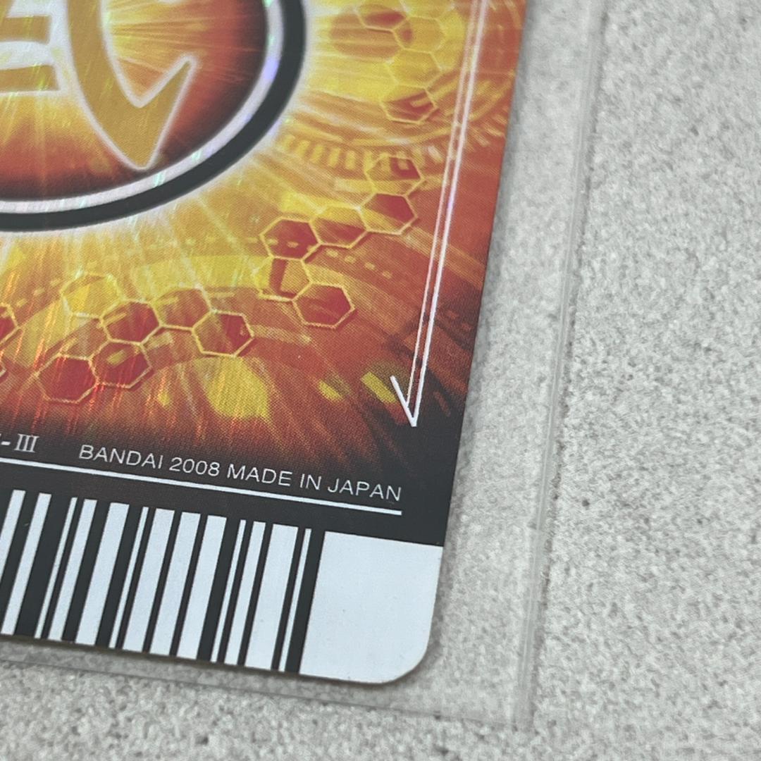 ドラゴンボール 爆裂インパクト ゴジータ SP-009-Ⅲ