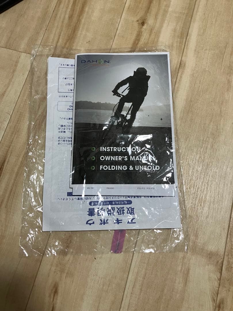 DAHON 折りたたみ自転車 Model k3