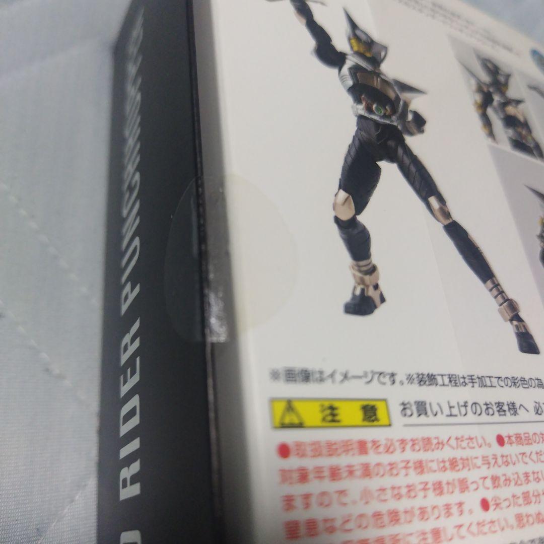 真骨頂仮面ライダーキックホッパー 真骨頂仮面ライダーパンチホッパー