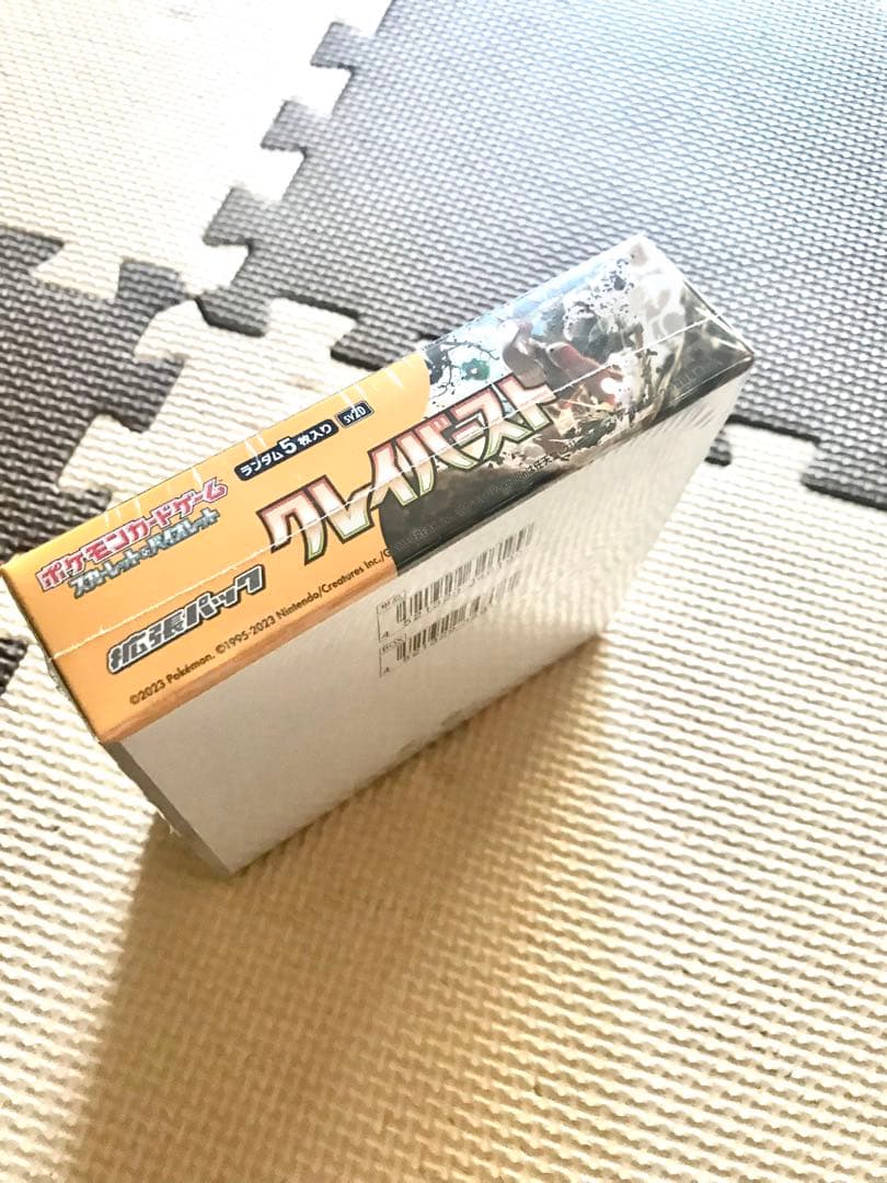 ポケモンカード　クレイバースト 1BOX　シュリンク付き　ポケセン産