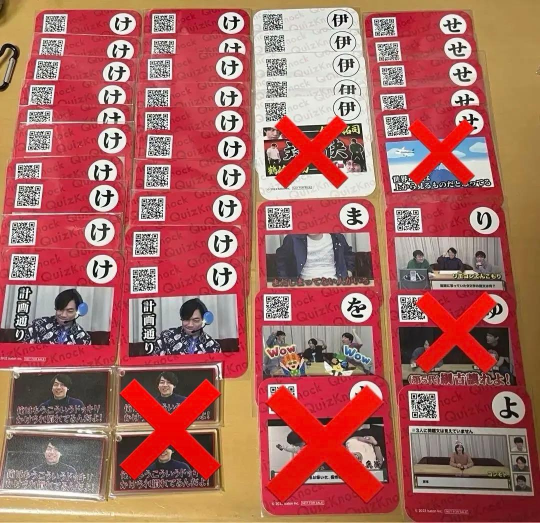 QuizKnock 伊沢拓司 コラボカフェ コースター キーホルダー まとめ売り