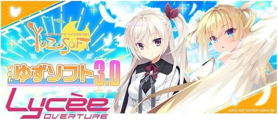 Lycee　ゆずソフト3.0　SR以下　4コン　一部PRあり