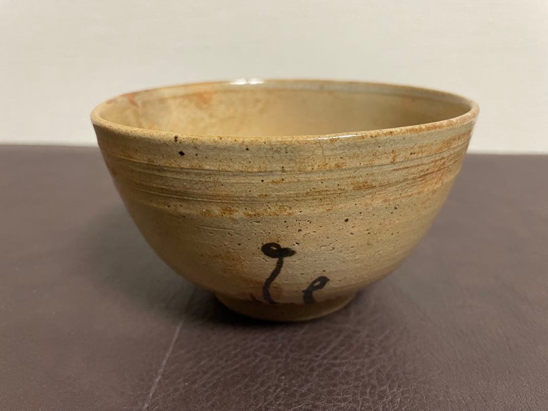 横井米禽　絵御本茶碗　共箱(紐なし) 高麗茶碗　茶道具