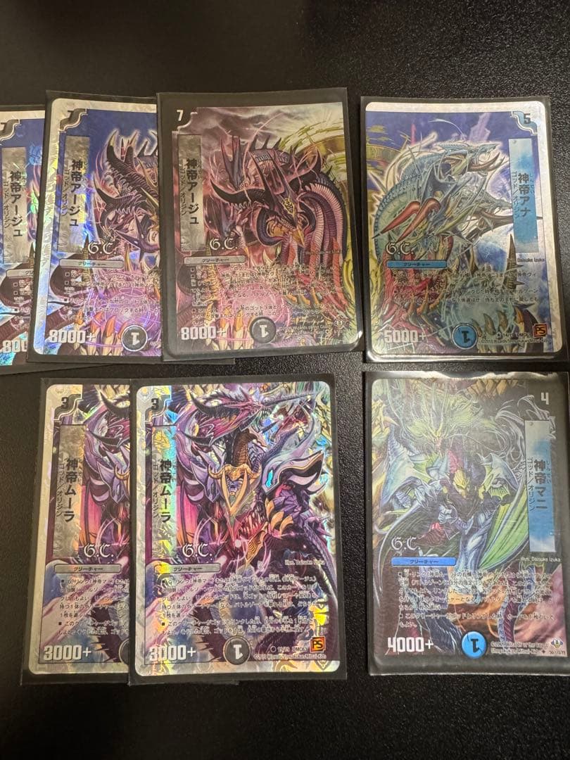 デュエルマスターズ 過去弾　2000〜2010年前後