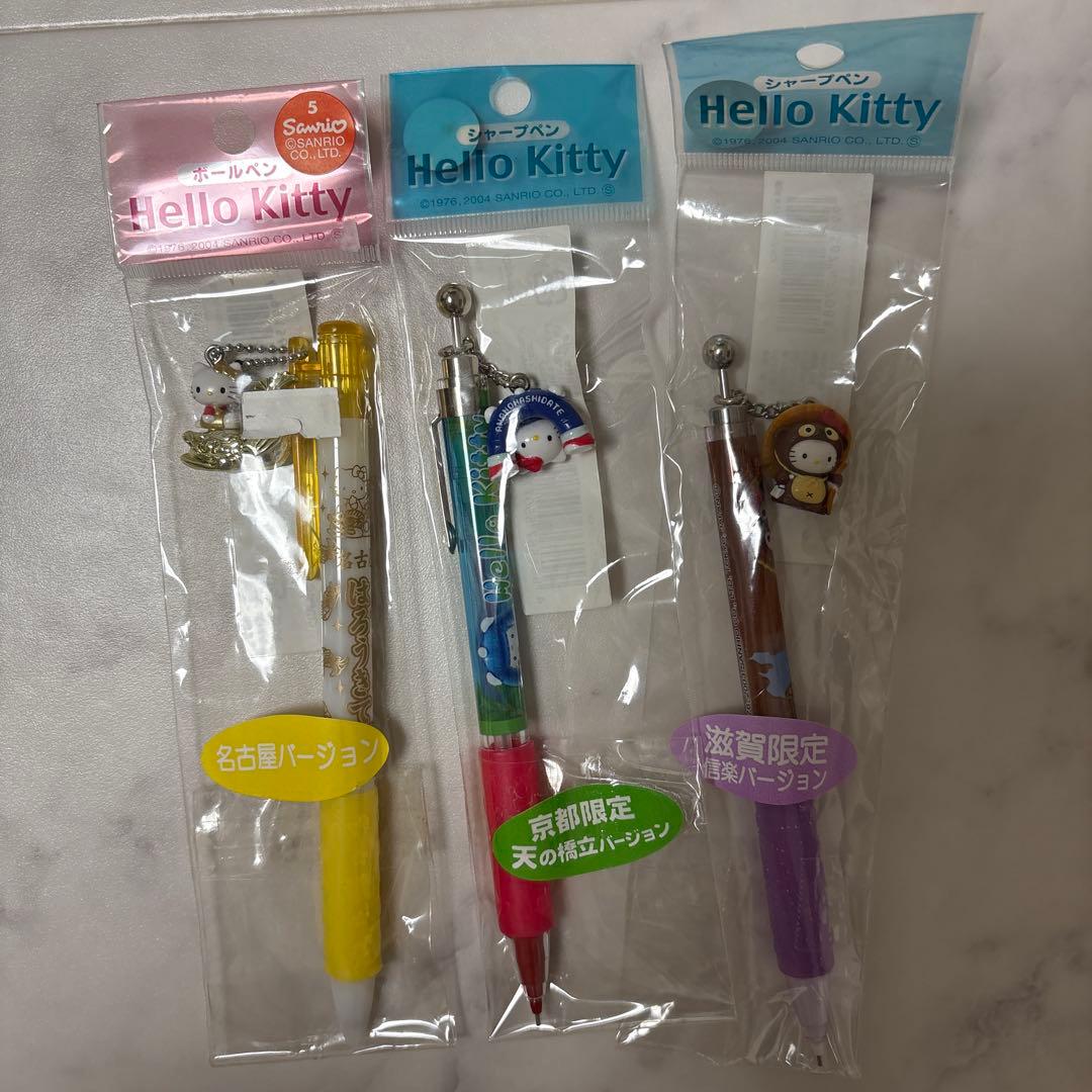 未使用　ハローキティ ご当地　サンリオ　シャープペン　ボールペン　12本