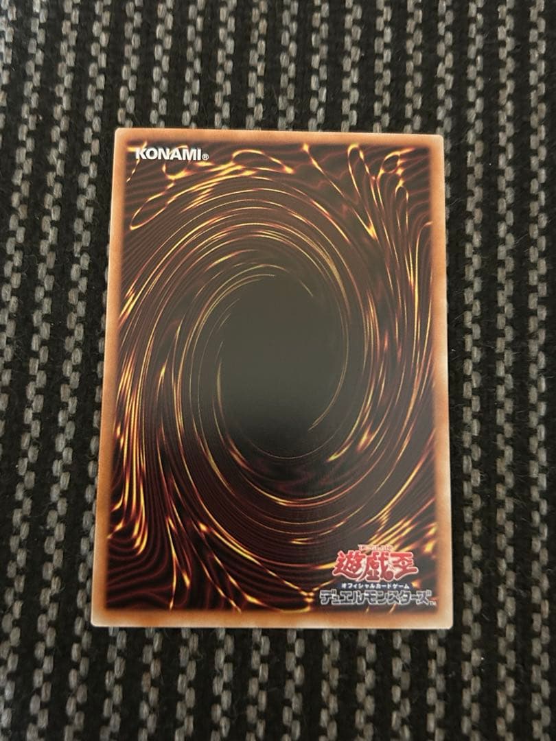 遊戯王　オオヒメの御巫　プリズマ