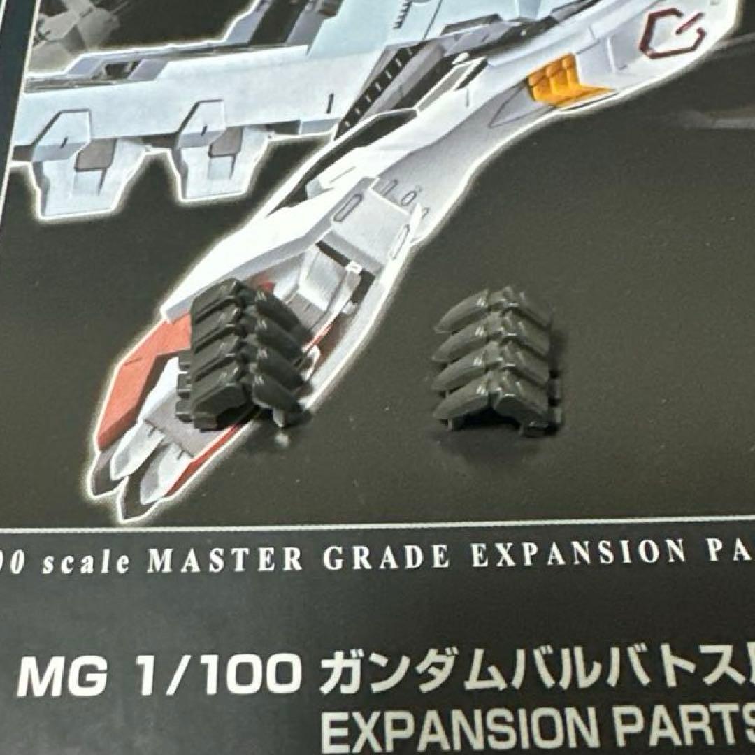 MG 1/100 ガンプラ バルバトス 拡張セット 未塗装完成品 第１〜第６形態