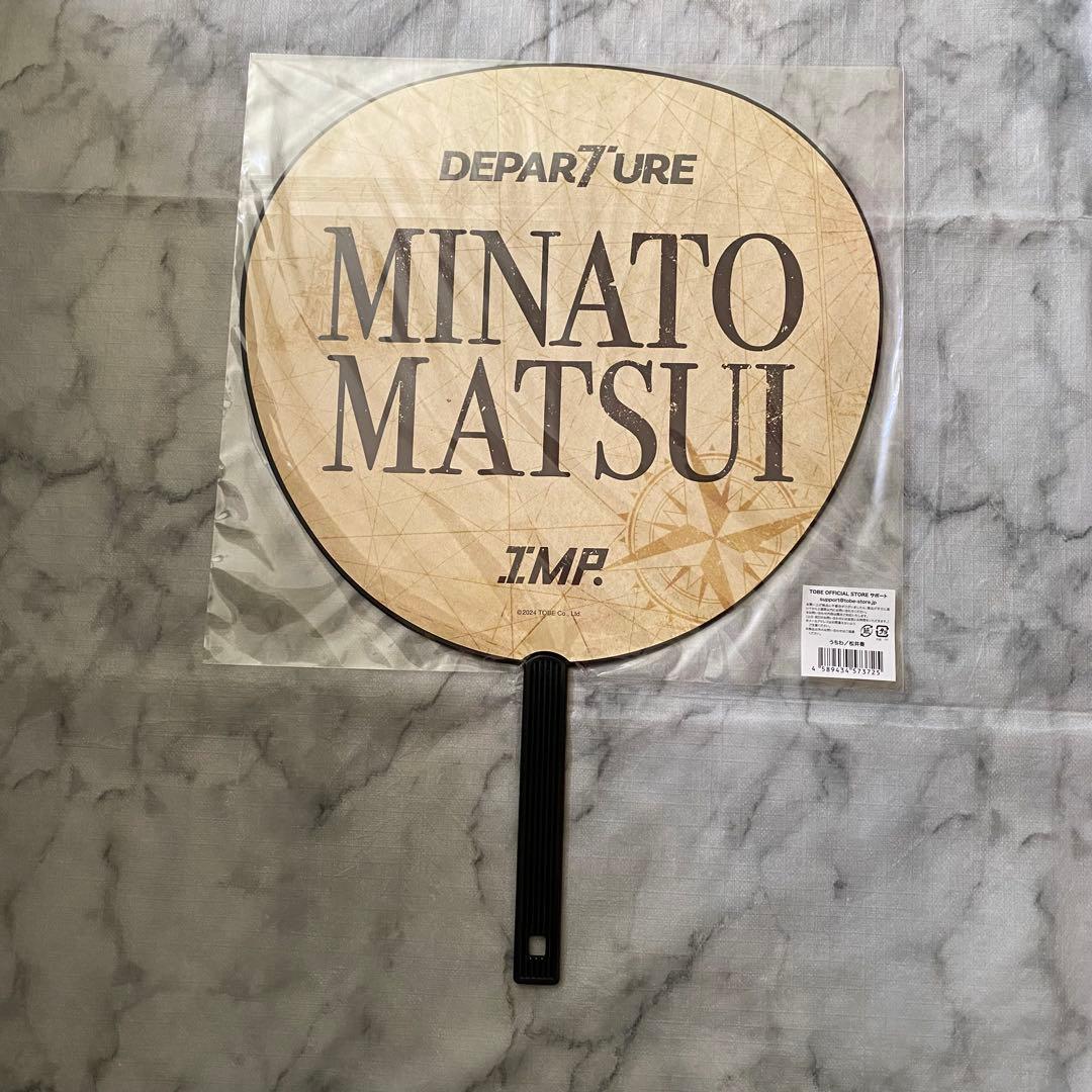 IMP. 松井奏　グッズまとめ売り