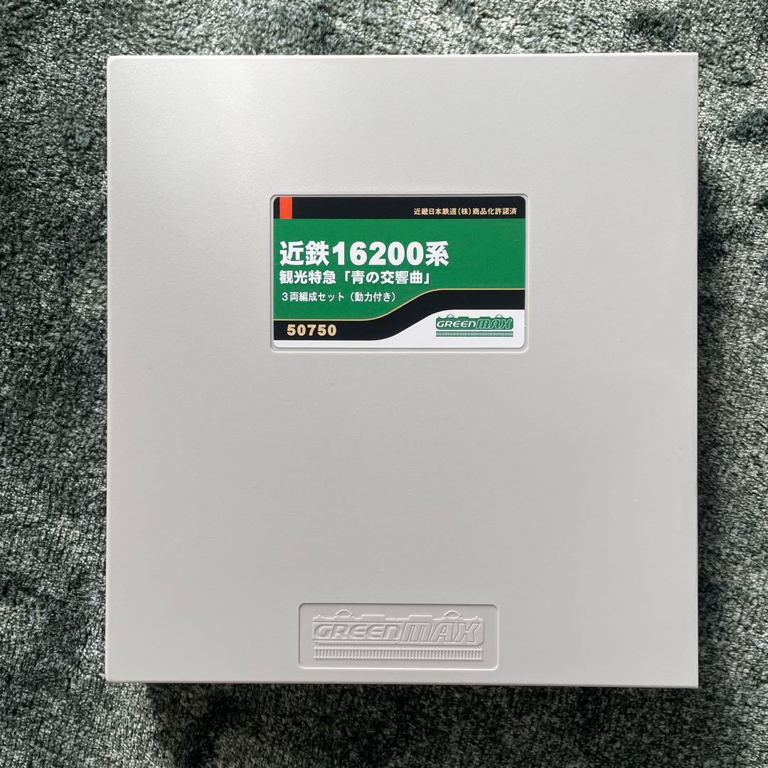 GREENMAX 近鉄16200系 Nゲージ 50750