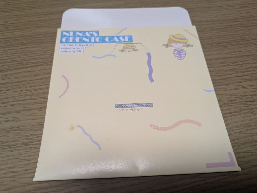 【貴重/レア】 ちゃお 昭和 平成初期 付録 セット