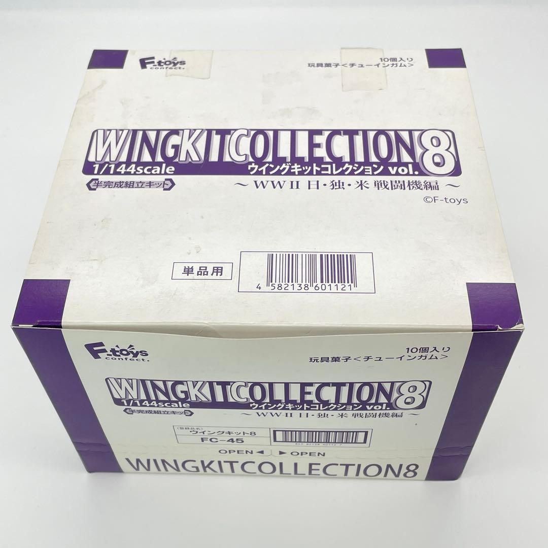 【M68】全10種 ウイングキットコレクション　vol.8