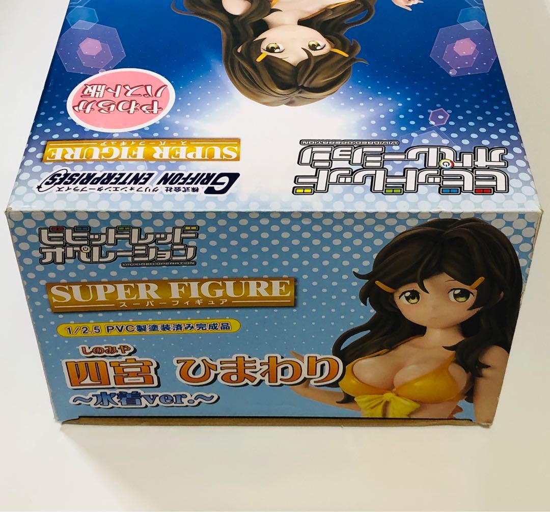 グリフォン ビビッドレッド・オペレーション 四宮ひまわり 水着 やわらかバスト版