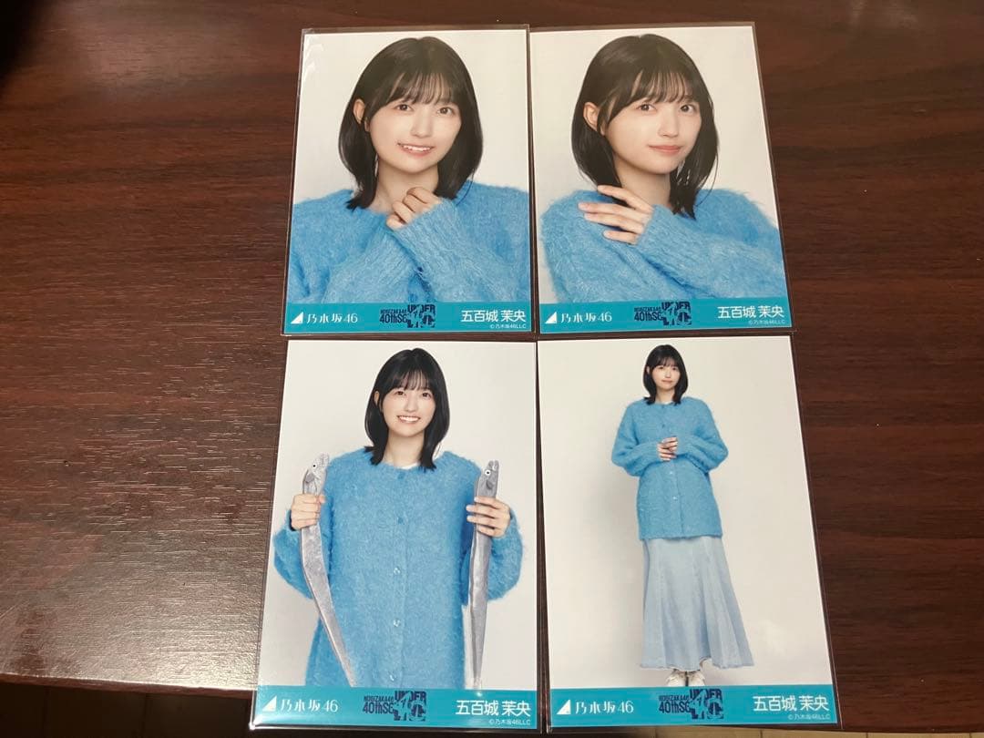 五百城茉央 4枚コンプ