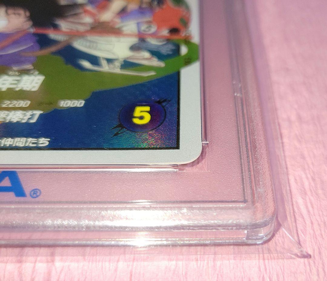 PSA10 ドラゴンボールスーパーダイバーズ EXR EX2-009 孫悟空