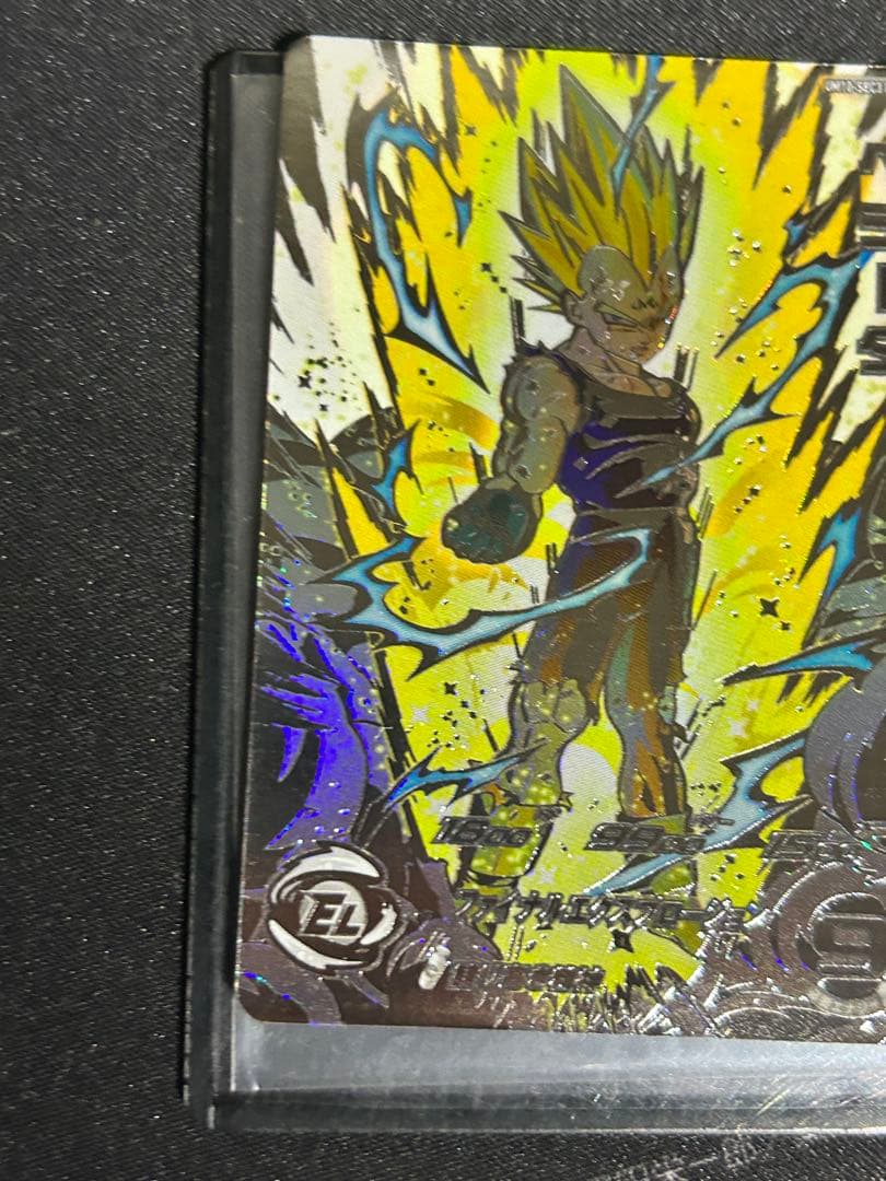 スーパードラゴンボールヒーローズ um10-sec3 lc