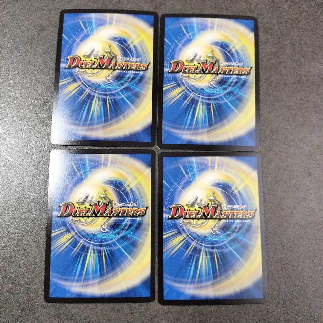 ☆即購入可☆ブレイン・スラッシュ　プロモ　４枚セット　ブレインスラッシュ