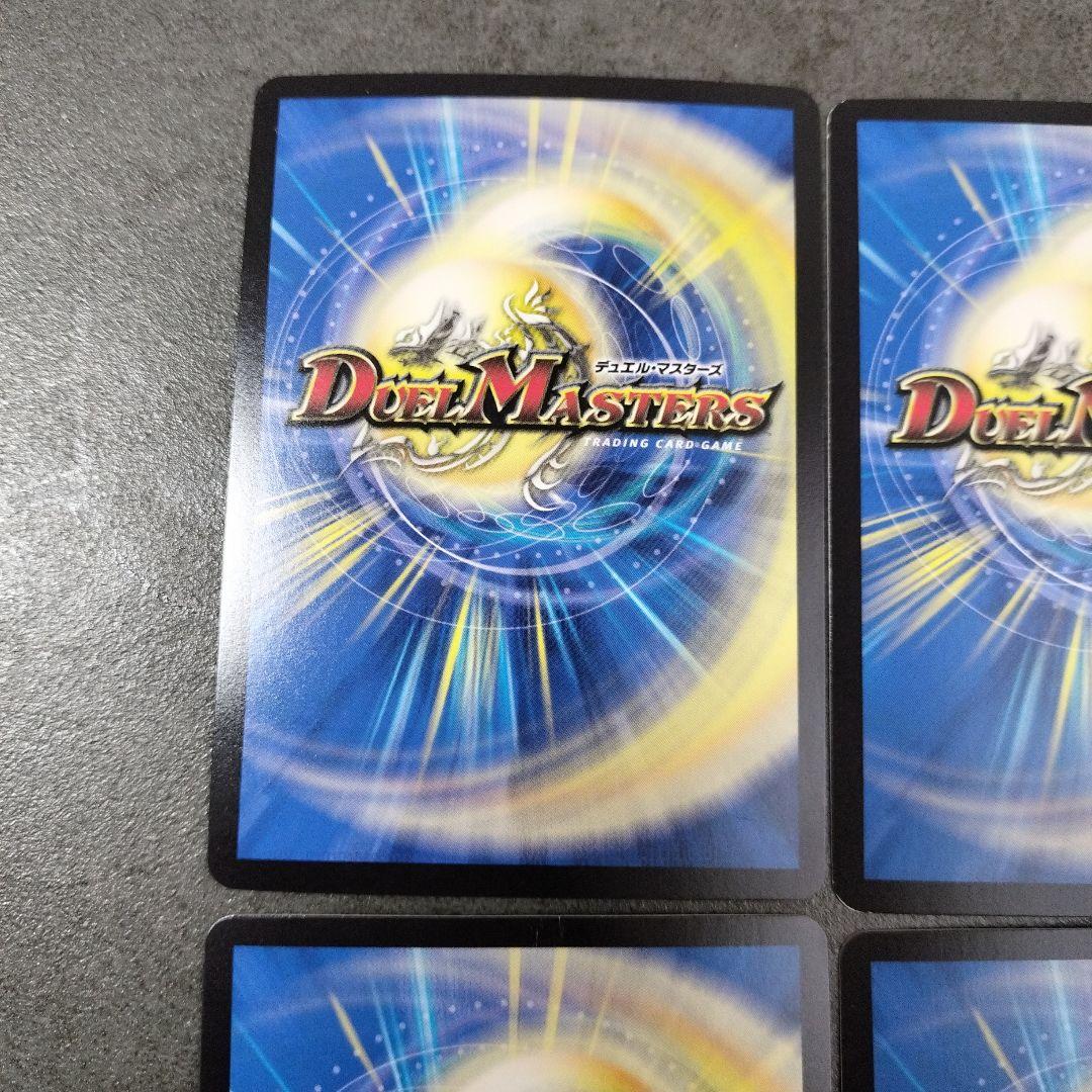 ☆即購入可☆ブレイン・スラッシュ　プロモ　４枚セット　ブレインスラッシュ