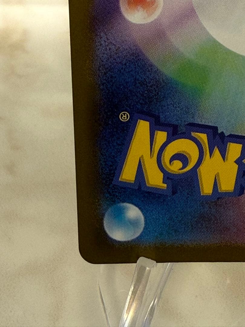 メガカイリューex ポケモンカード