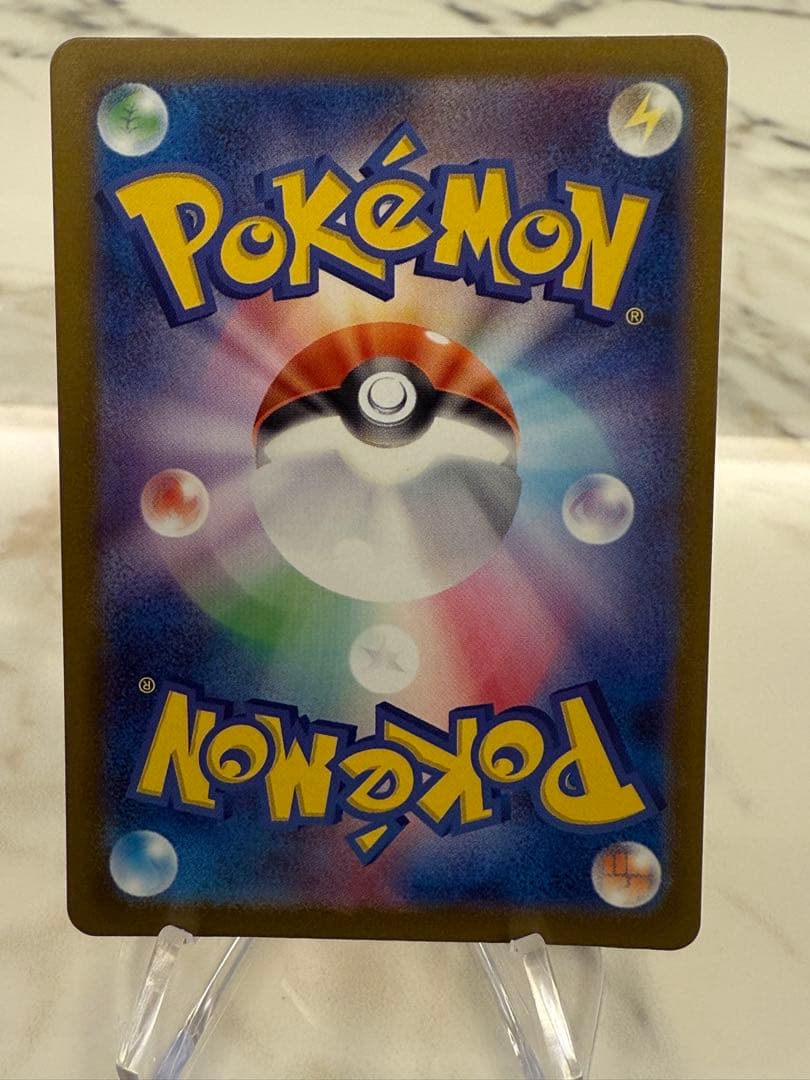 メガカイリューex ポケモンカード